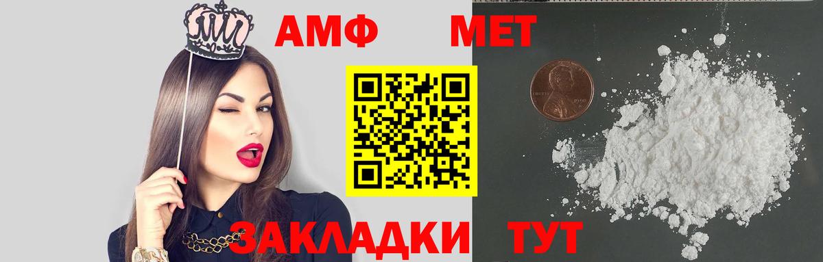 мега зеркало  Вход с VPN  Кизилюрт  Амфетамин 98%  Amphetamine 