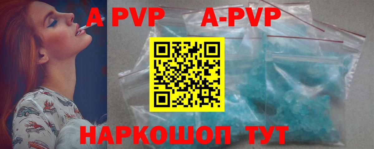 Alfa_PVP крисы CK Кизилюрт