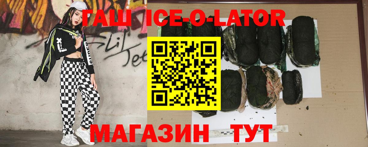 Кизилюрт  ГАШ гарик  ГАШ  Вход с VPN  ГАШ Изолятор 