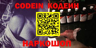 кокаин перу Брянск