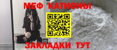 бошки Бийск
