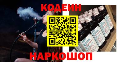2c-b Берёзовский