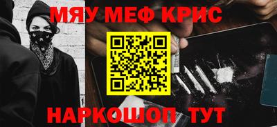 бошки Бийск
