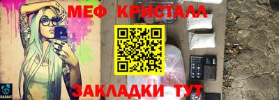 2c-b Берёзовский