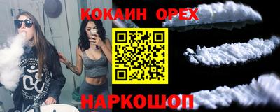 2c-b Беслан