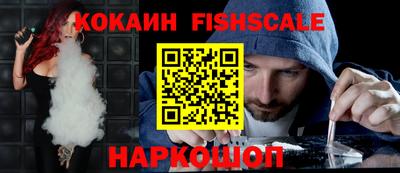 2c-b Беслан
