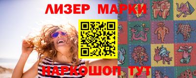 бошки Бийск