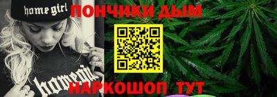 бошки Бийск