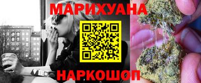 бошки Бийск