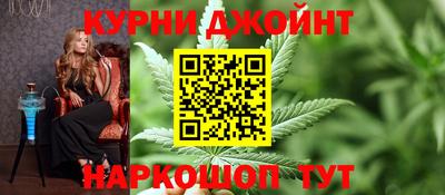 бошки Бийск