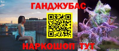бошки Бийск