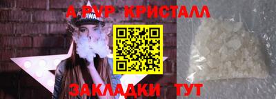 марки nbome Боровичи