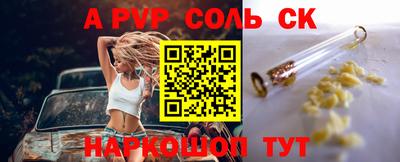 2c-b Беслан