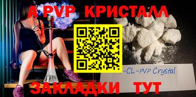 2c-b Берёзовский
