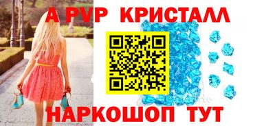 бошки Бийск