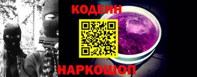 бошки Бийск