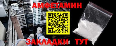 бошки Бийск