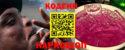 2c-b Берёзовский