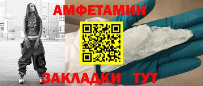 2c-b Берёзовский