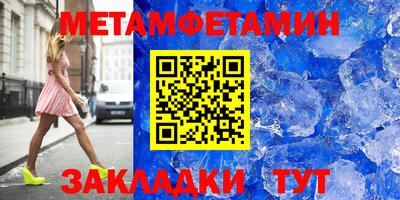 бошки Бийск