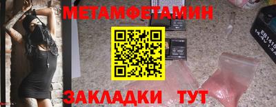бошки Бийск