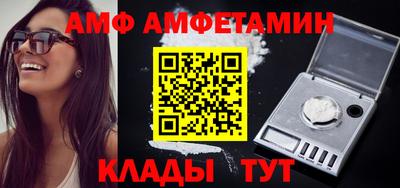 МДМА Братск