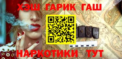 бошки Бийск