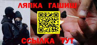 бошки Бийск
