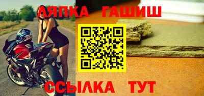 бошки Бийск