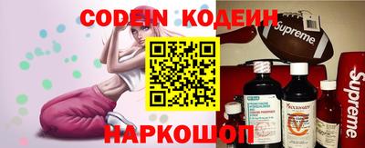 бошки Бийск