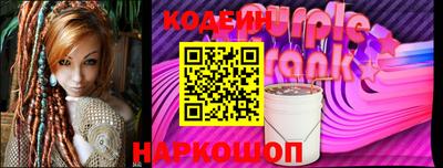 бошки Бийск