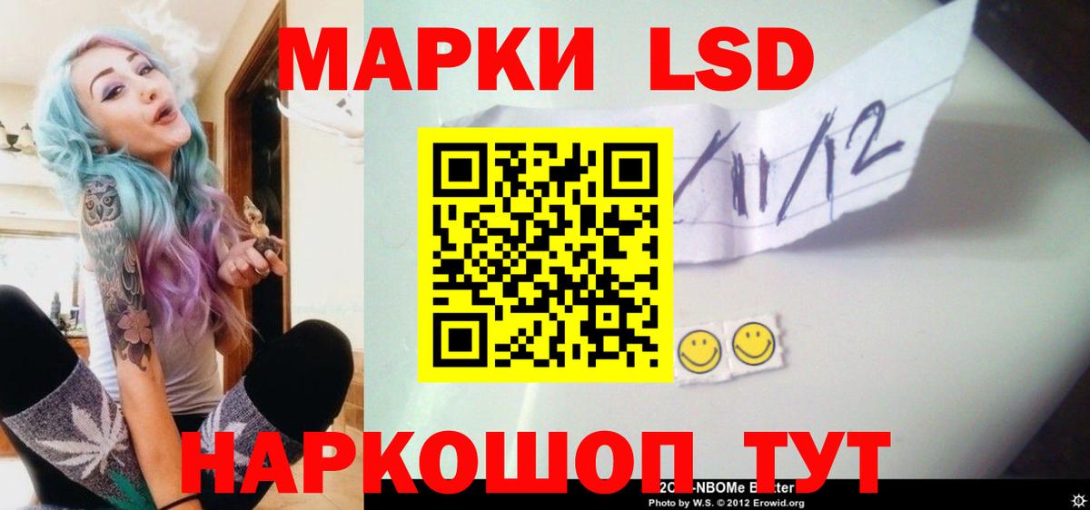 Кизилюрт  Лсд 25 экстази кислота  Лсд 25 экстази  Вход с VPN  LSD-25 экстази кислота 