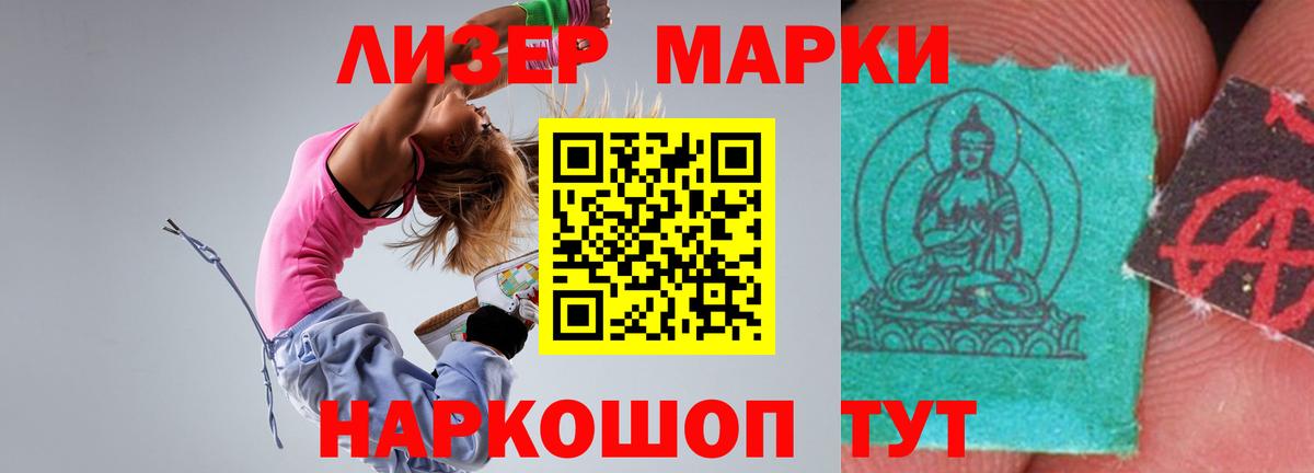 ЛСД экстази ecstasy Кизилюрт
