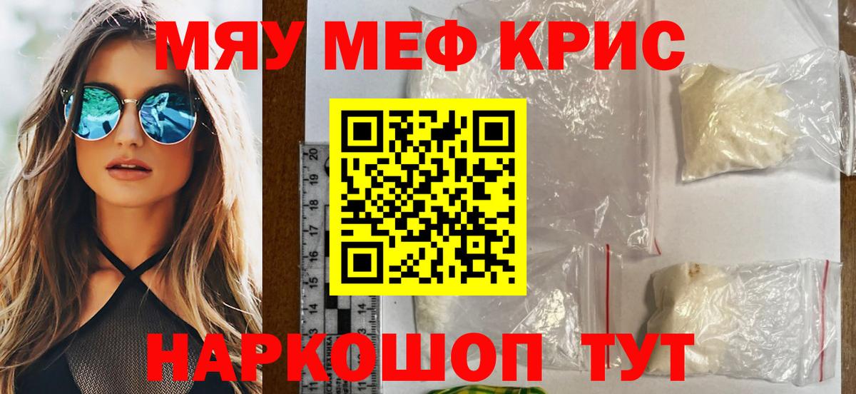 Мефедрон  Мефедрон  Кизилюрт  mega как войти  МЕФ VHQ  Вход с VPN 
