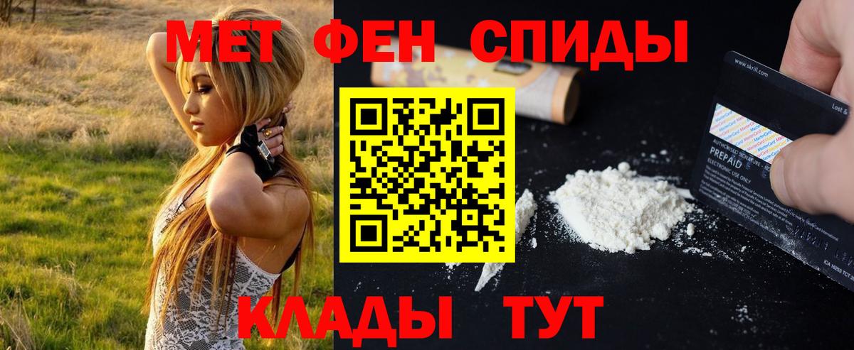Метамфетамин винт  Вход с VPN  Метамфетамин винт  Кизилюрт 