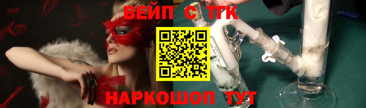 ТГК Wax  Вход с VPN  Кизилюрт 