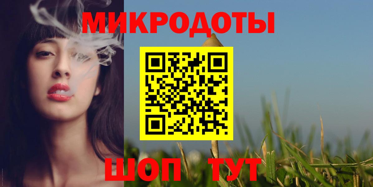 Галлюциногенные грибы ЛСД Кизилюрт