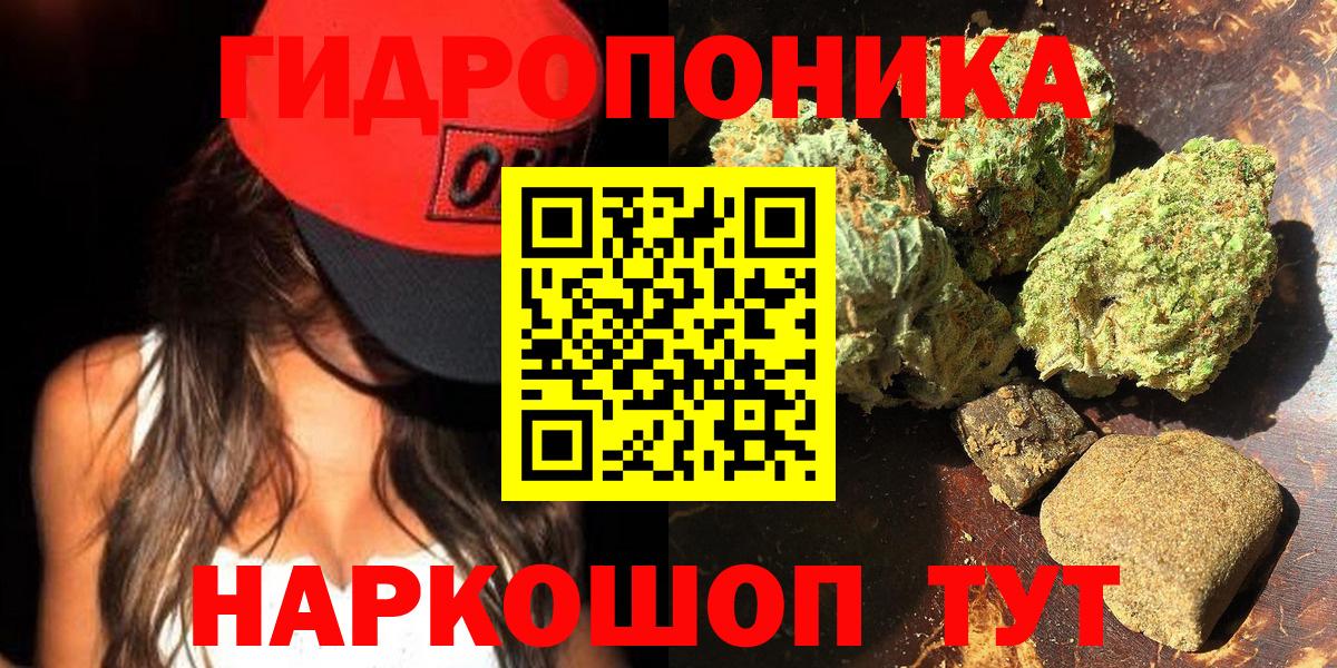 Марихуана White Widow  Вход с VPN  Каннабис Amnesia  Кизилюрт 